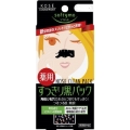 KOSE cosmeport softymo nose clean pack